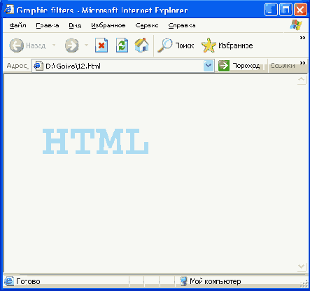 Пакет Adobe GoLive