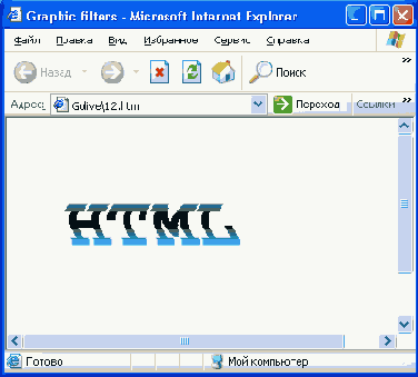 Пакет Adobe GoLive