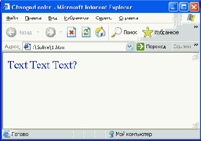 Пакет Adobe GoLive