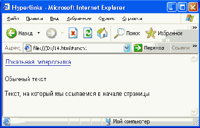 Иллюстрированный самоучитель по Adobe Golive