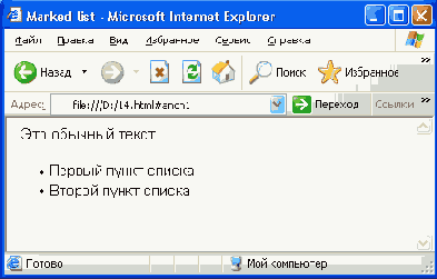 Иллюстрированный самоучитель по Adobe Golive