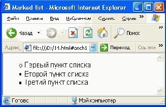 Иллюстрированный самоучитель по Adobe Golive