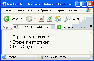 Иллюстрированный самоучитель по Adobe Golive