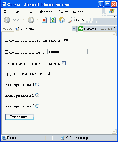 Иллюстрированный самоучитель по Adobe Golive