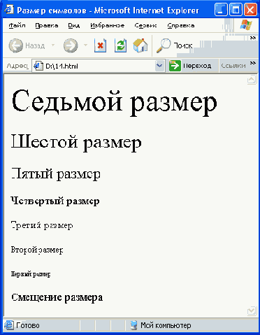 Иллюстрированный самоучитель по Adobe Golive