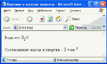 Иллюстрированный самоучитель по Adobe Golive
