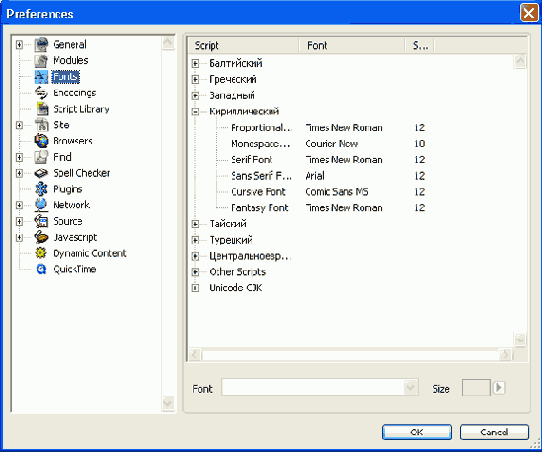 ADOBE GOLIVE 6