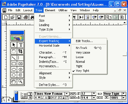 Издательская система Adobe PageMaker