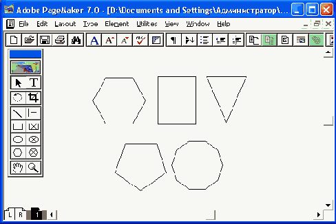 Издательская система Adobe PageMaker