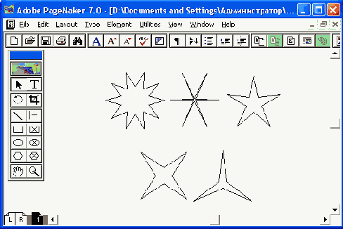 Издательская система Adobe PageMaker