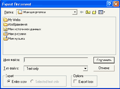 Издательская система Adobe PageMaker