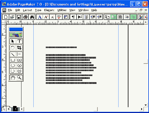 Издательская система Adobe PageMaker