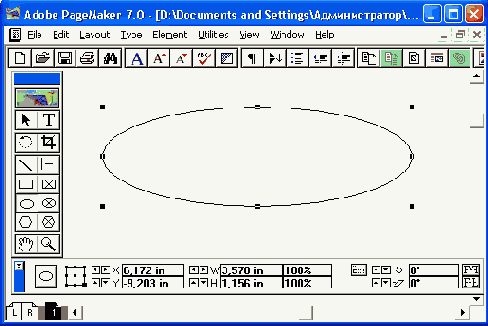Издательская система Adobe PageMaker