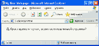 Пакет Adobe GoLive
