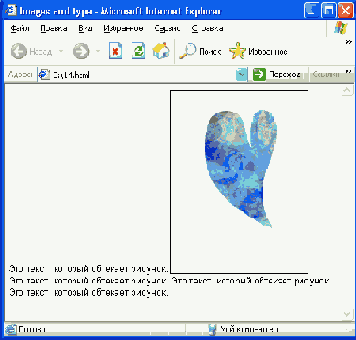 Пакет Adobe GoLive
