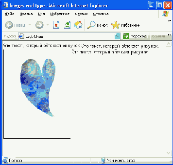 Пакет Adobe GoLive
