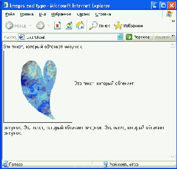 Пакет Adobe GoLive

