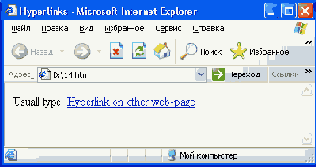 Пакет Adobe GoLive
