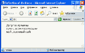 Пакет Adobe GoLive
