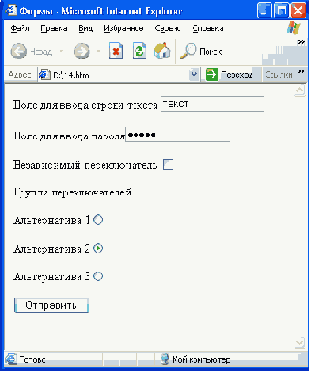 Пакет Adobe GoLive
