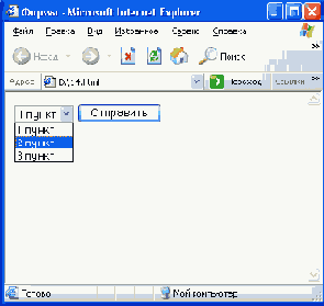 Пакет Adobe GoLive
