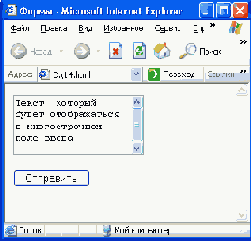 Пакет Adobe GoLive
