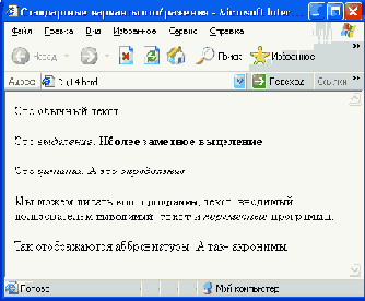 Пакет Adobe GoLive
