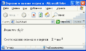 Пакет Adobe GoLive
