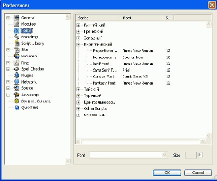  Adobe GoLive

