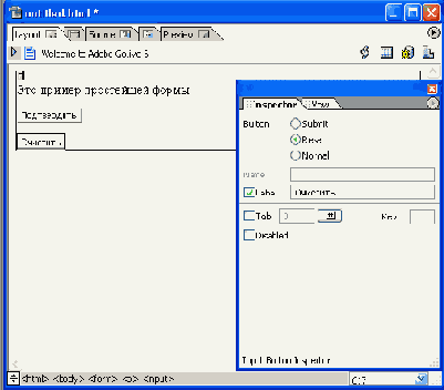  Adobe GoLive
