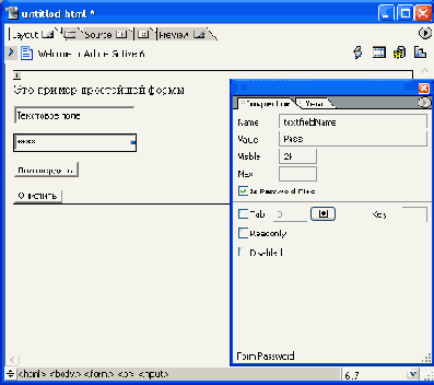  Adobe GoLive
