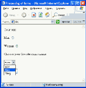 Пакет Adobe GoLive
