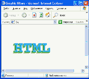 Пакет Adobe GoLive
