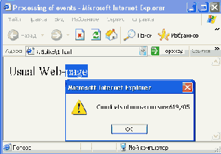 Пакет Adobe GoLive
