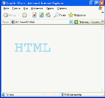 Пакет Adobe GoLive
