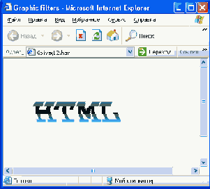 Пакет Adobe GoLive
