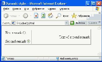 Пакет Adobe GoLive
