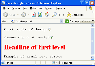 Пакет Adobe GoLive
