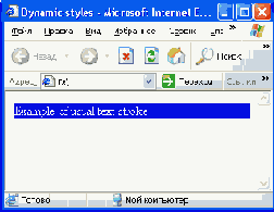 Пакет Adobe GoLive
