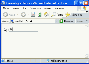 Пакет Adobe GoLive
