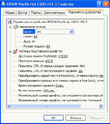 Использование цвета в Adobe PageMaker