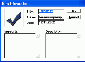 Издательская система Adobe PageMaker