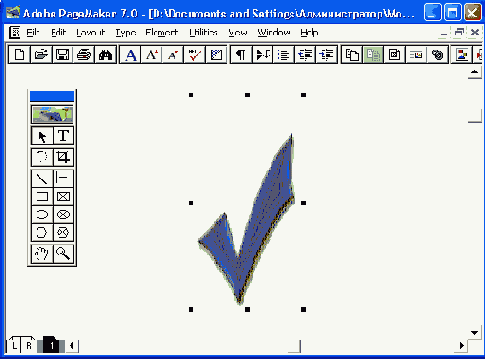 Издательская система Adobe PageMaker