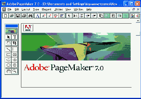 Издательская система Adobe PageMaker