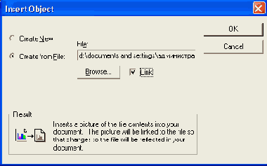Издательская система Adobe PageMaker