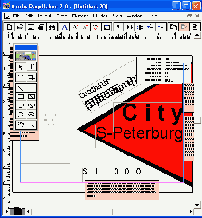 Издательская система Adobe PageMaker