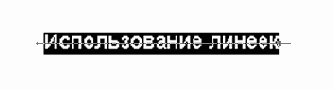 Издательская система Adobe PageMaker