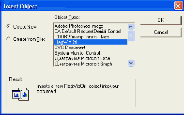 Издательская система Adobe PageMaker