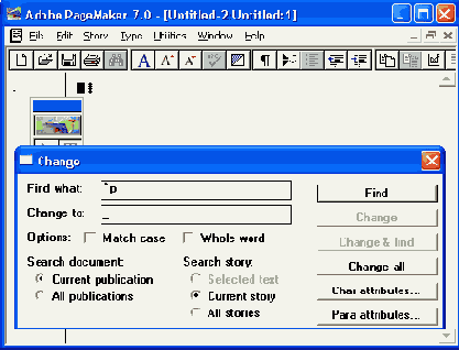 Издательская система Adobe PageMaker