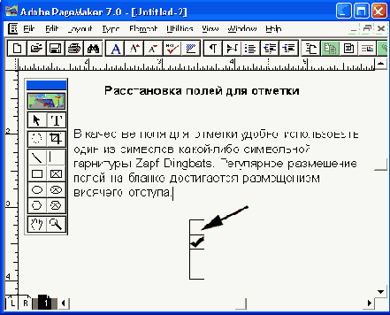 Издательская система Adobe PageMaker